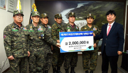 [화천]월남참전자회 화천군지회 장학금 기탁