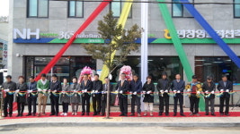 [평창]축협 대화지점 청사 리모델링 준공식