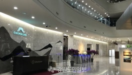 청와대, 강원랜드 부정합격 226명 전원 직권면직