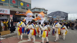 [평창]평창전통민속예술단 축하공연
