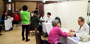 [인제]인제농협 무료 한방진료