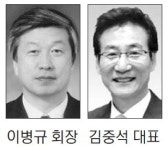 제46대 한국신문협회장에 이병규 회장 재선임