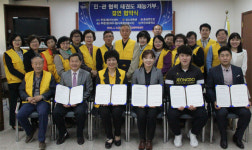 [춘천]태권도 지도 재능기부 협약식