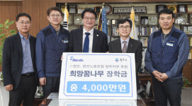 [원주]만도노동조합 원주지부 장학금 전달