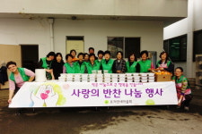 [원주]호저면 새마을부녀회 반찬나눔