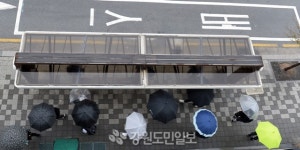 우산 나란히 들고
