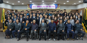 [강릉]강릉우체국 우정사업 경영평가 2년 연속 대상 수상