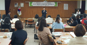 [동해]동해교육지원청 학부모 설명회