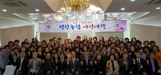 [평창]평창농협 제7기 여성대학 개강식