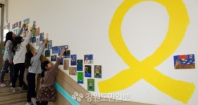 춘천 호반초 기억의 벽