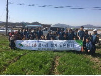 [철원]서울에너지공사 농촌일손돕기