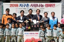 평창시니어클럽지르메마을사업단 | [평창]“따뜻한 사랑과 봉사, 행복한 세상 밑거름”