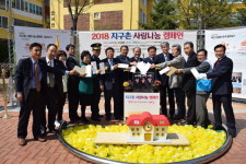 [홍천]“따뜻한 마음 모아 지구촌 곳곳에 전달”