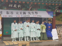 [원주]제13회 운곡제 봉행