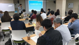 강원도 학교협동조합 네트워크 워크숍