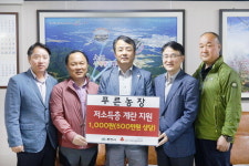 [춘천]푸른농장 계란 기탁
