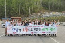 [춘천]중학교 저경력 교사 워크숍