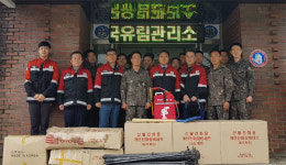 [태백]태백국유림관리소 군부대 산불진화 장비 전달식