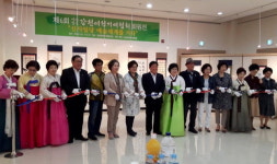 강원여성서예협 회원전