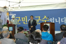 [평창]한왕기 평창군수 예비후보 캠프개소식