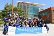 K-water 강원남부권 지사 경로효친행사