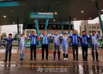 [속초]속초 민주당 합동유세