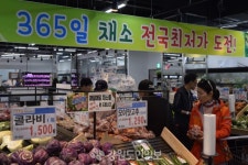 춘천 MS마트 할인행사