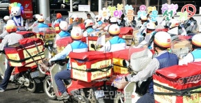 우체국 집배원 선거홍보단 발대식