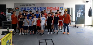 [강릉]복싱 공인단증심사