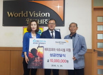 [춘천]춘천중부새마을금고 성금 전달