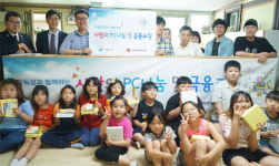 금감원 강원지원, 춘천 아동센터 방문 금융교실 실시