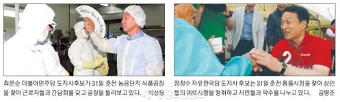 키워드 ‘ 민생’… 기업으로 시장으로 ‘ 경제 행보’ 분주