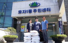 [춘천]바나바사랑동호회 효자동 불우이웃에 세제 전달