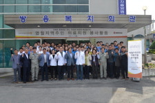 [영월]쌍용양회 의료봉사