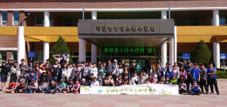 [원주]명륜종합사회복지관 우리두리한마음 야영캠프