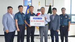 [고성]동광기연 고성연수원 무궁화장학금 기탁