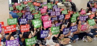 한림대 춘천성심병원 노조 26일 총파업 예고