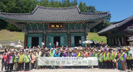 [춘천]춘천남부노인복지관 어르신 문화체험 진행