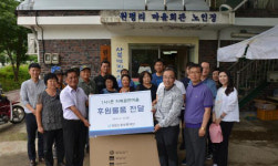 강원신보, 춘천 원평리 방문 후원물품 전달