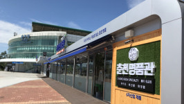 강원 우수제품 전시·판매‘춘천명품관’ 개장