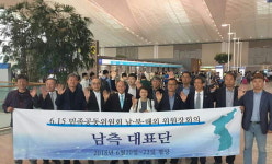 6·15공동선언실천남측위원회 대표단 방북