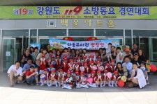 [삼척]다솔유치원 도 소방동요대회 최우수상