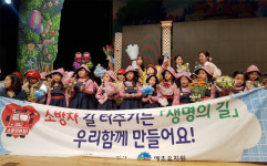 [춘천]예초유치원  ‘강원도 119소방동요 경연대회’ 대상 수상