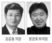 [태백][시·군의회 원구성] 시의장 김길동 부의장 문관호