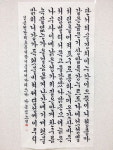 강원여성 선양 학생서예 공모전 김소진 학생 대상