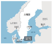 [아이낳고 키우기 좋은 마을의 비밀] 3. 스웨덴서 배운다Ⅰ- 함께하는 육아