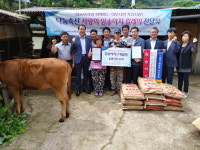 [영월]영월 암송아지 릴레이 전달식