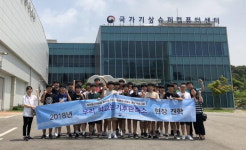 첨단 기상과학 현장 체험