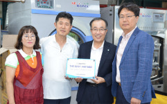 강원신보, 동해 스마일세탁소 베스트파트너 인증