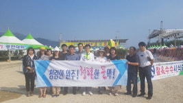 [원주]문막읍행정복지센터 청렴캠페인